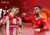Atlético de Madrid – Manchester United, duel of unknowns Atlético de Madrid - Manchester United, duelo de incógnitas